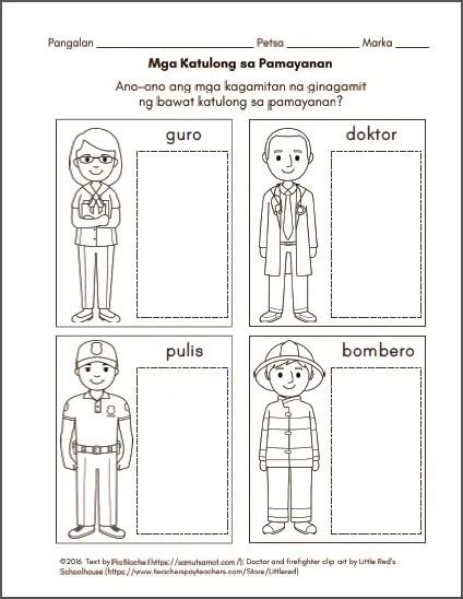 iniyot ang katulong|You might also like .